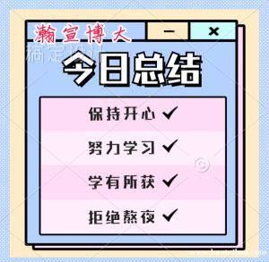 备考五年制专转本三江学院英语专业，基础太差怎么办？