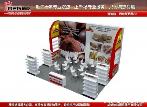 提供2026年成都礼品及家居用品展览会展台设计搭建服务