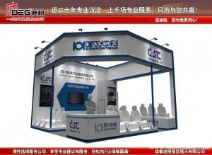 提供2026年成都智慧停车展展台设计搭建服务