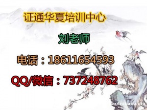 滁州安全员测量员施工员技术员等报名条件 考试难吗