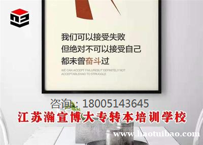 专科所学专业为金融类,五年制专转本可以选择哪些院校和专业 专科所学专业为金融类,五年制专转本可以选择哪些院校和专业