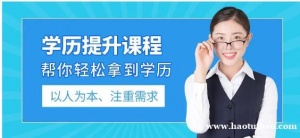 成人高考医学院校护理口腔临床畜牧专业成考函授学历