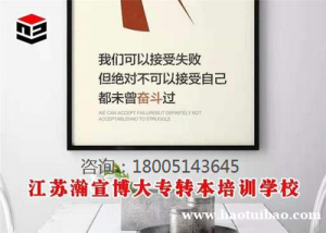 专科所学专业为金融类,五年制专转本可以选择哪些院校和专业