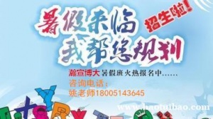 自学还是报班?具体分析影响五年制专转本通过率的两大因素