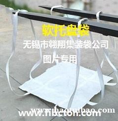 吨袋生产厂家供应软托盘袋、土工布