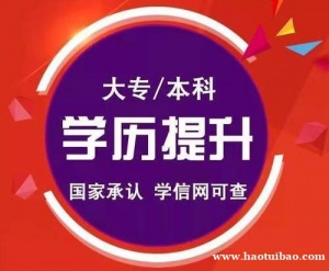 专升本自考佳木斯大学本科专业产品设计好考学位毕业快