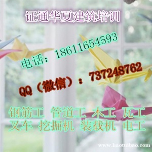 攀枝花BIM用途，什么时候报名幼师园长普通话保育员呢