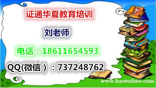 贵阳能报名安全员资料员标准员等,考试科目流程 贵阳能报名安全员资料员标准员等,考试科目流程