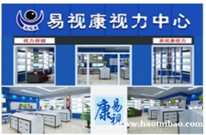 视力前景好 加盟康目视光门槛不高