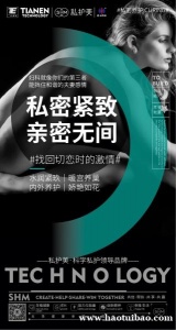 私密紧致,亲密无间,私护美找回初恋时的激情