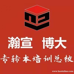 五年制专转本南京工业职业技术学院各招生专业录取率多少