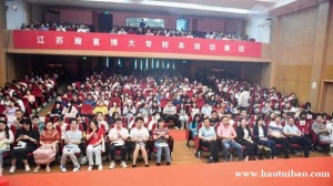 2023南京医科大学康达学院五年制专转本有权威培训辅导机构？