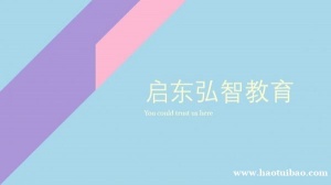 你知道启东成人高考网上报名是什么时候吗？@启东学历培训班