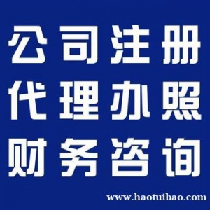 青春不散场伍合财税致力于小微企业服务