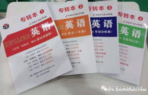五年制专转本物流管理专业零基础就选瀚宣博大，短时间也能带你冲刺高分成功上岸