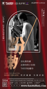 淡化黑色素,私护美还原你的少女粉