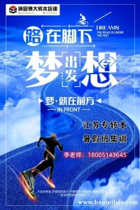 南京五年制专转本中市场营销专业23年报考人数会降低吗？