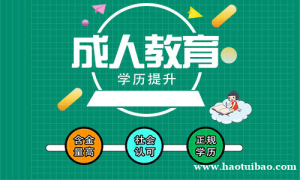 初中学历可以提升大专吗 考试难吗 考不过怎么办