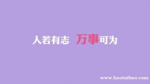 镇江瀚宣博大五年制专转本教你如何轻松备考提高效率