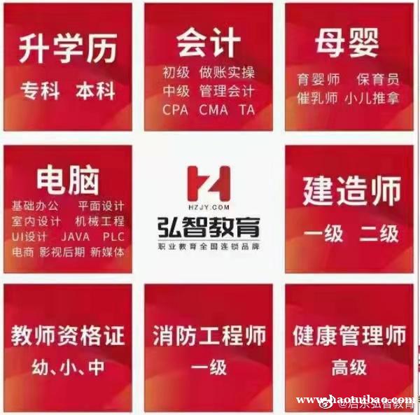 启东一级建造师的报名时间和考试时间是什么时候?@启东建造师培训 启东一级建造师的报名时间和考试时间是什么时候?@启东建造师培训