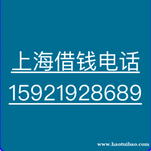 上海空放/上海空放公司
