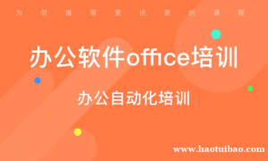 电脑软件文件文档表格制作学习 一期不会免费再学