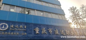 建委专业人员证书过期了还能用吗