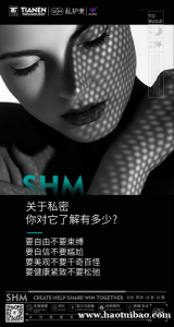 私护美要自由不要束缚 要自信不要尴尬