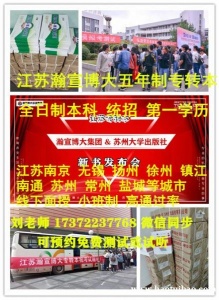 备考五年制专转本英语基础薄弱怎么办?有零基础授课辅导班吗?