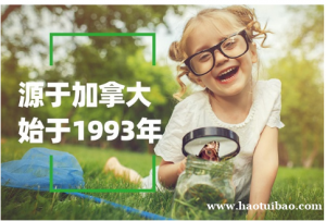 托育早教加盟品牌哪个好 贝比玛玛怎么样