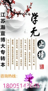 五年制专转本各院校中哪个专业好，可以跨专业报考吗？