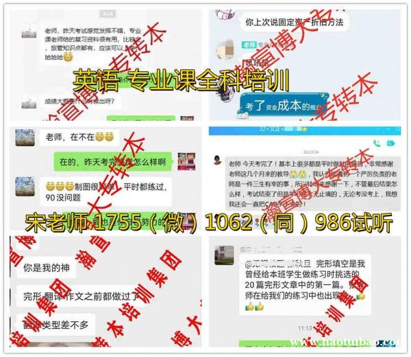 南京晓庄学院软件工程五年制专转本考前高分攻略,高效提分 南京晓庄学院软件工程五年制专转本考前高分攻略,高效提分