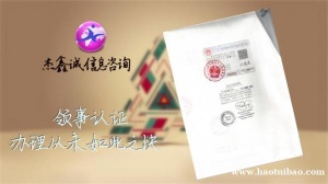 SGS证书孟加拉国大使馆双认证