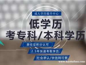 2022年成人高考报名河北科技大学函授专本学历招生简章