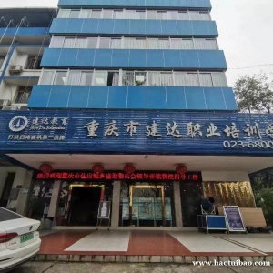 新手如何考塔吊司机证？