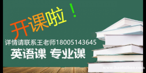 2023年南京五年制专转本报考盐城工学院的考生，必看的经验帖