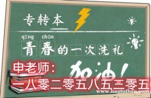 南京有专业培训五年制专转本辅导班吗是线下面授上课吗通过率高吗