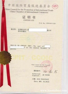 符合性声明哥斯达黎加大使馆认证找谁代理