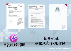 科威特无犯罪公证使馆盖章