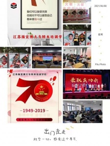 扬州五年制专转本旅游管理专业的考生可以选择瀚宣博大培训班