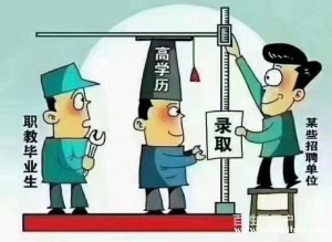 中国传媒大学到底好不好？助学自考专业报名中心