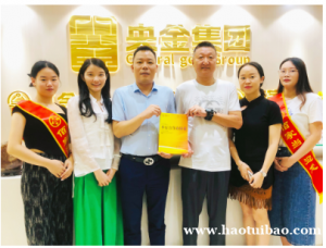 热烈祝贺山东青岛孟总加入佰家当-民资服务中心！！！