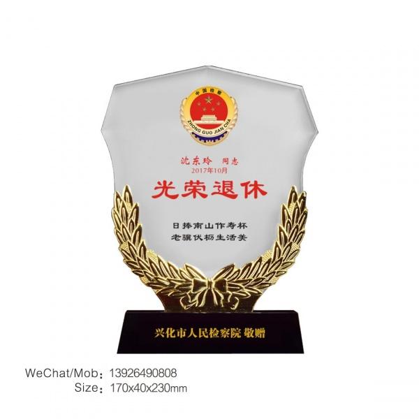 检察退休纪念品 检察院退休荣誉牌 老师退休纪念礼品 定制离退休礼品 检察退休纪念品 检察院退休荣誉牌 老师退休纪念礼品 定制离退休礼品
