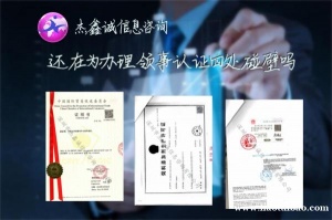 智利使馆自由销售证书认证