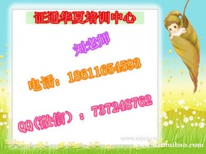 银川质量员机械员试验员施工员等报名近期有考试吗