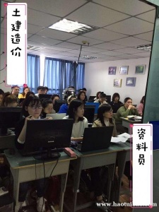 西安工程资料员培训 学工程资料一般一个月能学会不