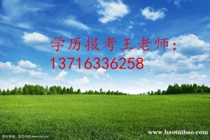 2022黑龙江大学助学自考 艺术设计 软件工程 专业考试计划