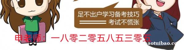 江苏瀚宣博大周末寒暑集训辅导班针对苏州五年制专转本各专业 江苏瀚宣博大周末寒暑集训辅导班针对苏州五年制专转本各专业