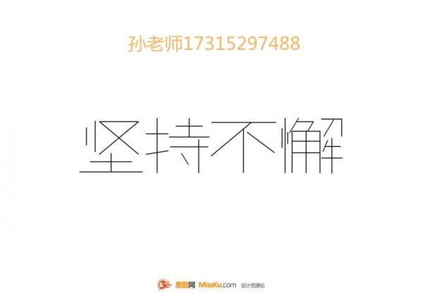 镇江瀚宣博大五年制专转本培训秋季班稳固基础提升成绩 镇江瀚宣博大五年制专转本培训秋季班稳固基础提升成绩
