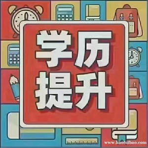 专升本到底是选择成考还是选择自考？@启东学历提升培训中心